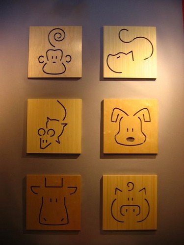 Wall Decoration Ideas