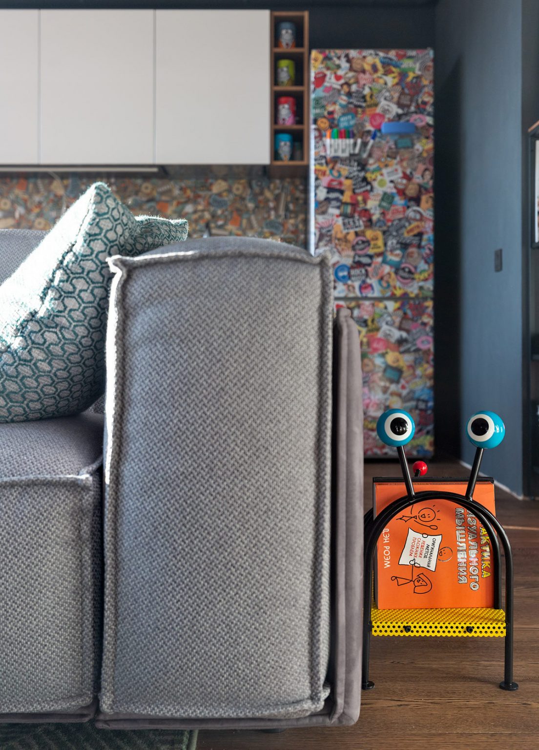 novelty magazine holder Interior Design Ideas